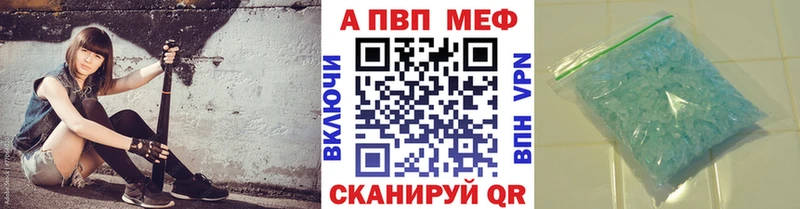 Как найти закладки Куртамыш Кокаин  Мефедрон  ГАШ  A PVP  АМФЕТАМИН  Каннабис 