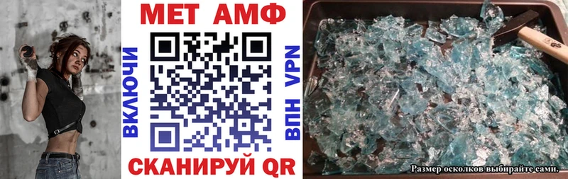 продажа наркотиков  Куртамыш  блэк спрут   Амфетамин 97% 