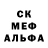 Меф VHQ David NLD076