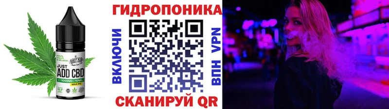 Еда ТГК конопля  Куртамыш 