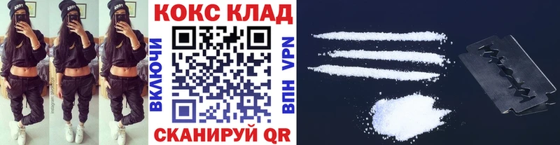площадка какой сайт mega Куртамыш COCAIN FishScale