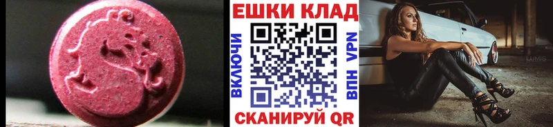 Экстази бентли  Куртамыш 