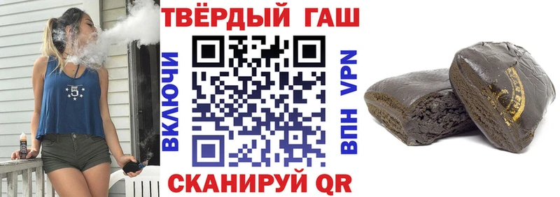 Гашиш 40% ТГК цены Куртамыш