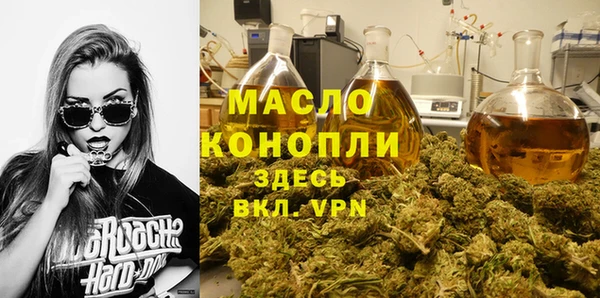 соль ск Белоозёрский
