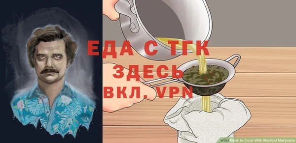 соль ск Белоозёрский