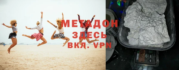 кокаин перу Беломорск