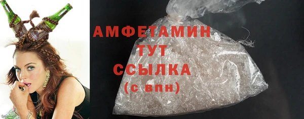 скорость Пересвет