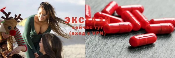 меф VHQ Белокуриха