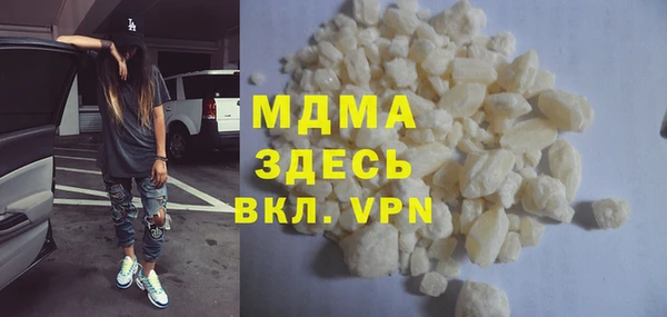 меф VHQ Белокуриха