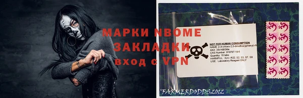 соль ск Белоозёрский