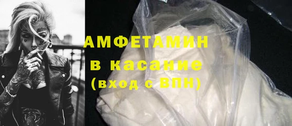 меф VHQ Белокуриха