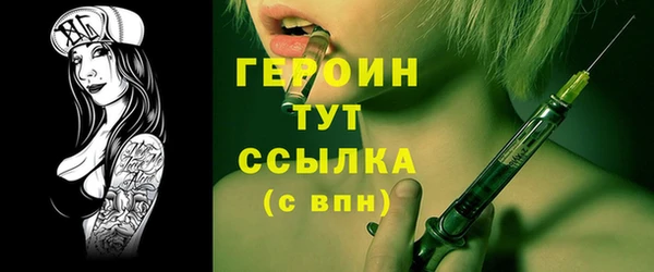 соль ск Белоозёрский