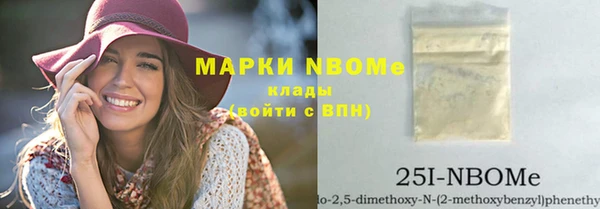 меф VHQ Белокуриха