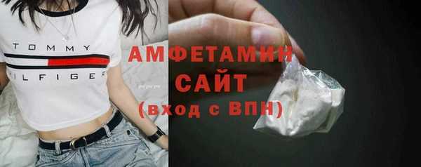соль ск Белоозёрский