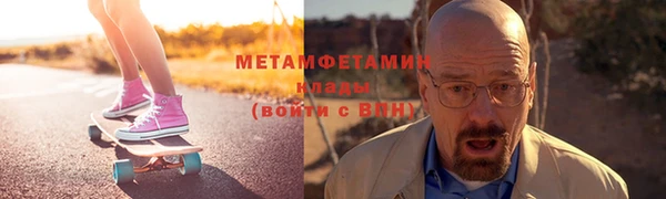 соль ск Белоозёрский