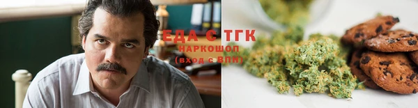 меф VHQ Белокуриха