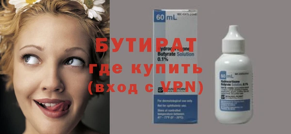 меф VHQ Белокуриха