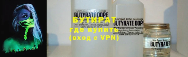 меф VHQ Белокуриха