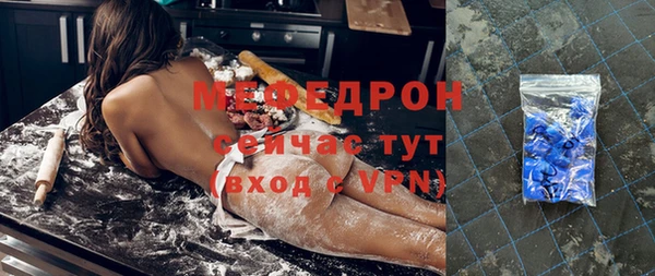 стаф Пестово
