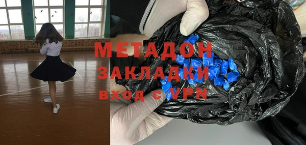 меф VHQ Белокуриха