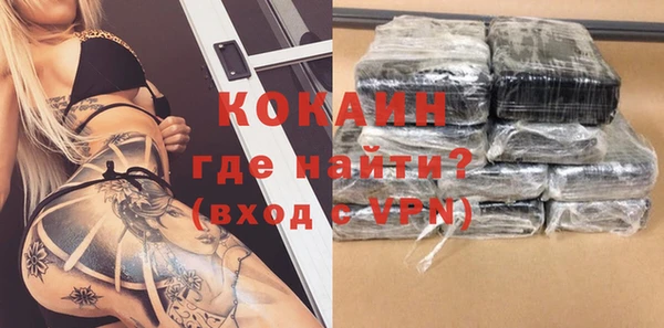 кокаин перу Беломорск