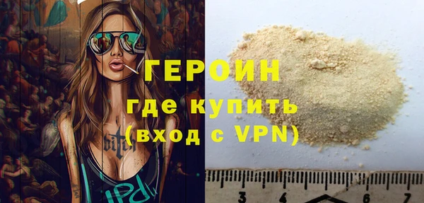 соль ск Белоозёрский