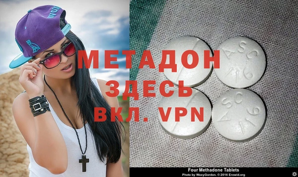 кокаин перу Беломорск