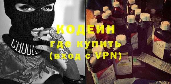 кокаин перу Беломорск