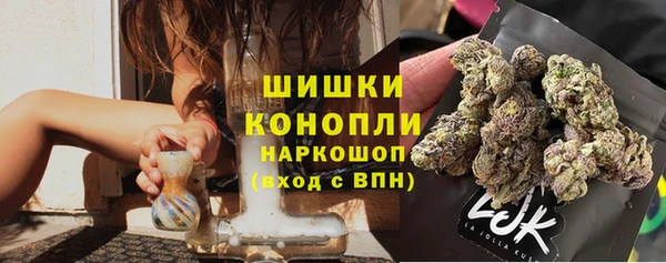меф VHQ Белокуриха