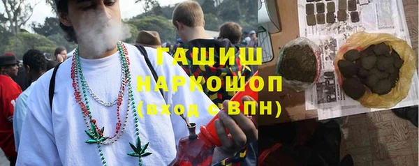 меф VHQ Белокуриха