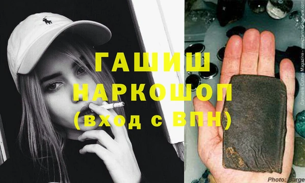 кокаин перу Беломорск