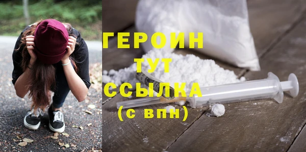 соль ск Белоозёрский