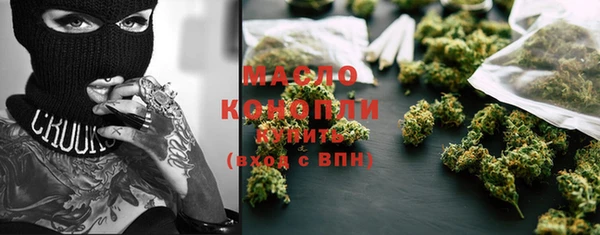 каннабис Переславль-Залесский