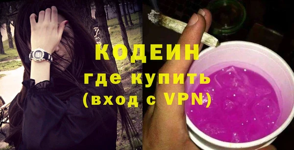 соль ск Белоозёрский