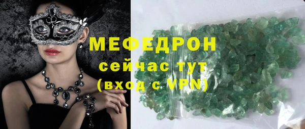 соль ск Белоозёрский