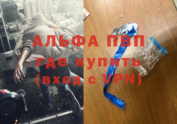 соль ск Белоозёрский