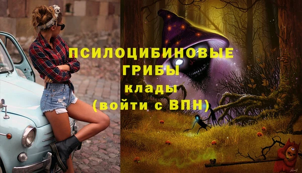 меф VHQ Белокуриха