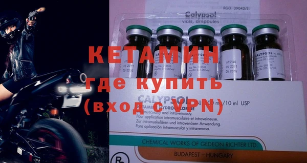 меф VHQ Белокуриха