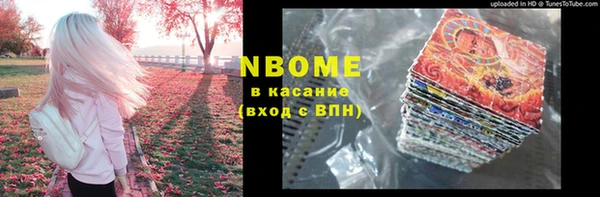 кокаин перу Беломорск