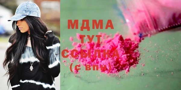 меф VHQ Белокуриха