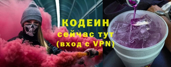 кокаин перу Беломорск