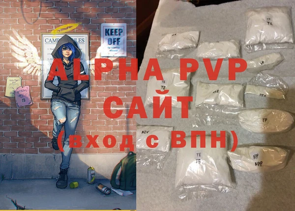 меф VHQ Белокуриха