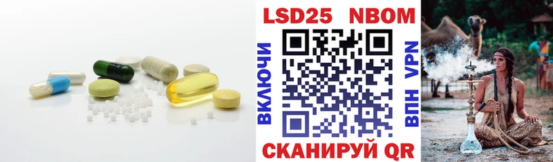 мориарти состав Куртамыш ЛСД экстази ecstasy