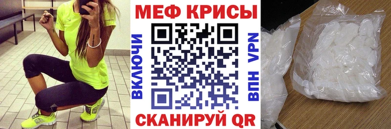 мориарти клад Куртамыш Меф кристаллы