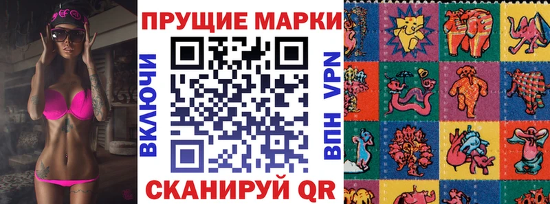 где продают   Куртамыш  Марки N-bome 1,5мг 